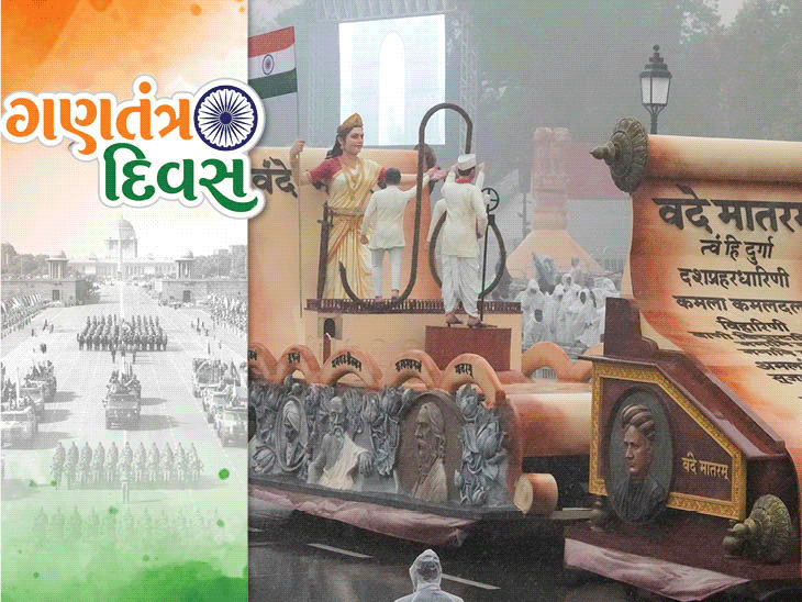 Republic Day Parade 2024: Flypast Formations & Artist Performances