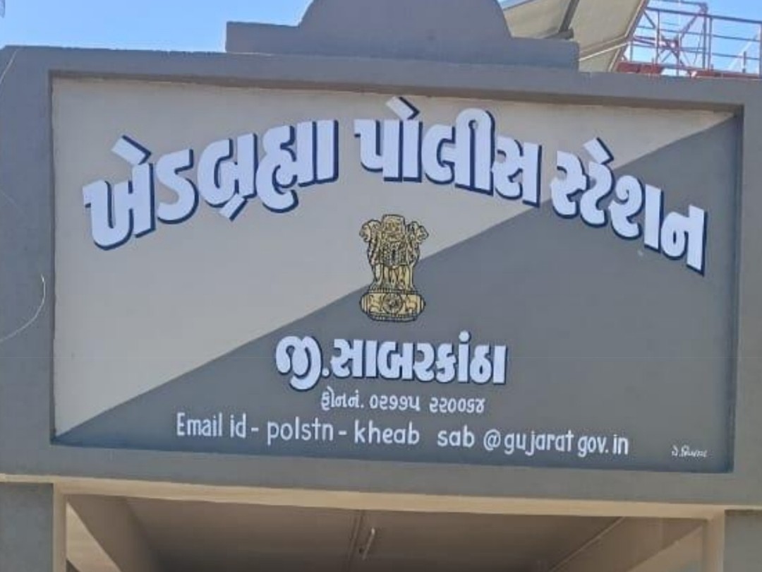 Khedbrahma Mother Files Complaint Against Son; Arrested Under Prohibition Act
