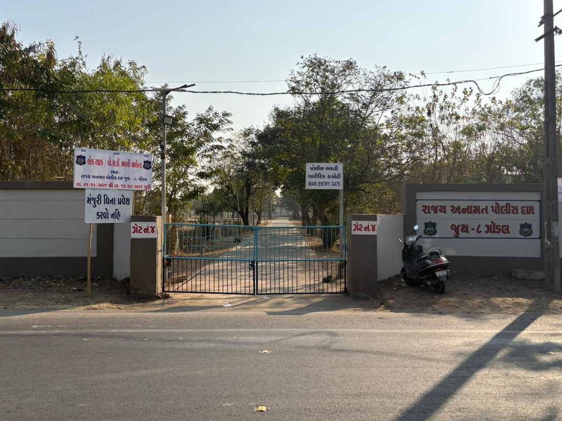 Gondal Police Recruitment Physical Test Death | MSC Student Dies