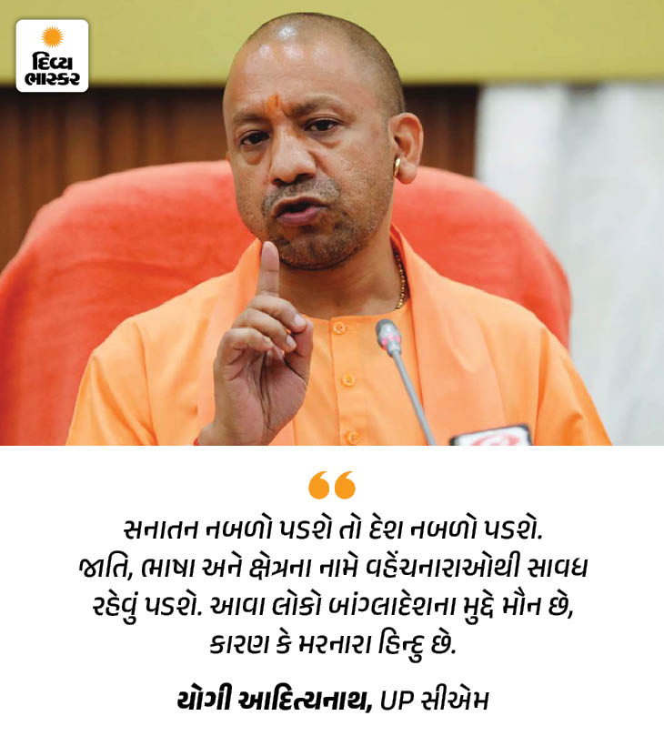 Divya Bhaskar Morning News Brief T20 world cup India Pakistan match ...
