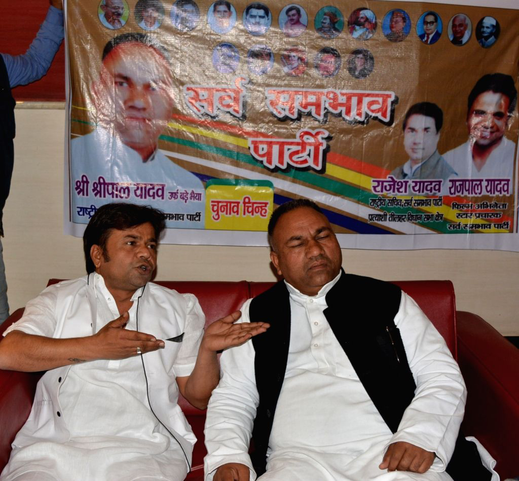 શ્રીપાલ યાદવનું કહેવું છે કે તેમને મદદની જાણકારી નથી.