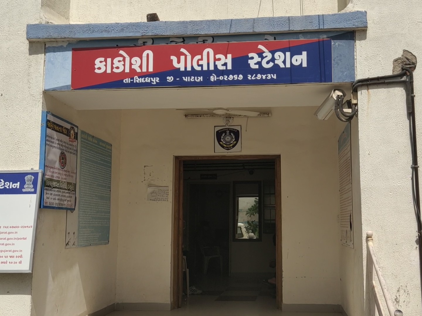 Sidhpur Bogus Voters Case; Kakoshi Police File FIR