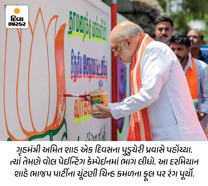 Divya Bhaskar Morning News Brief PM Modi plane lands highway India ...