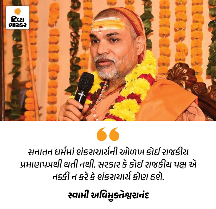 Divya Bhaskar Morning News Brief PM Modi plane lands highway India ...