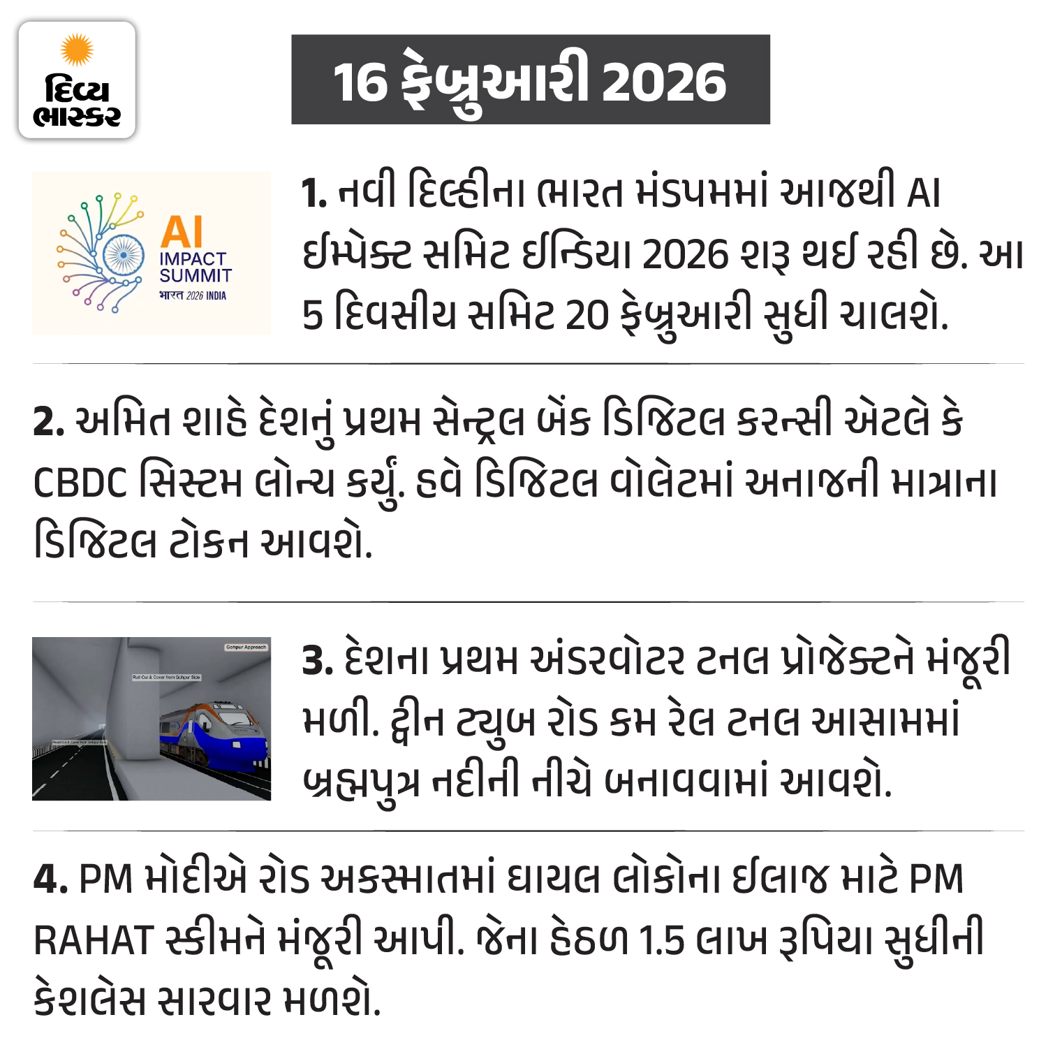Divya Bhaskar Morning News Brief T20 World Cup India Pakistan Rahul ...