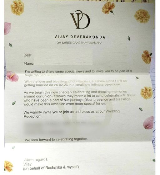 વિજય-રશ્મિકાનું કથિત વેડિંગ કાર્ડ સોશિયલ મીડિયા પર વાઇરલ થઈ રહ્યુ છે.