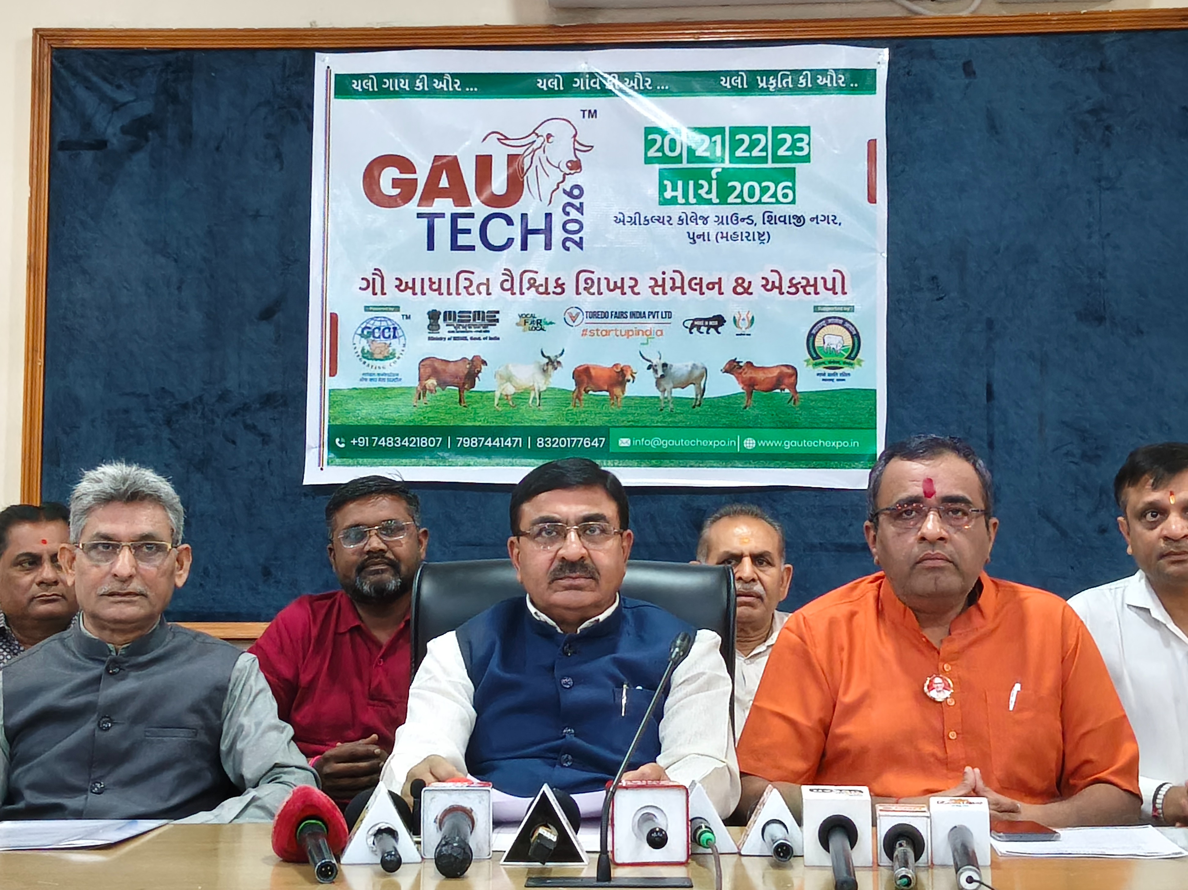 Cow Tech 2026 Pune: Global Platform for Cow-Based Industries | Business ...