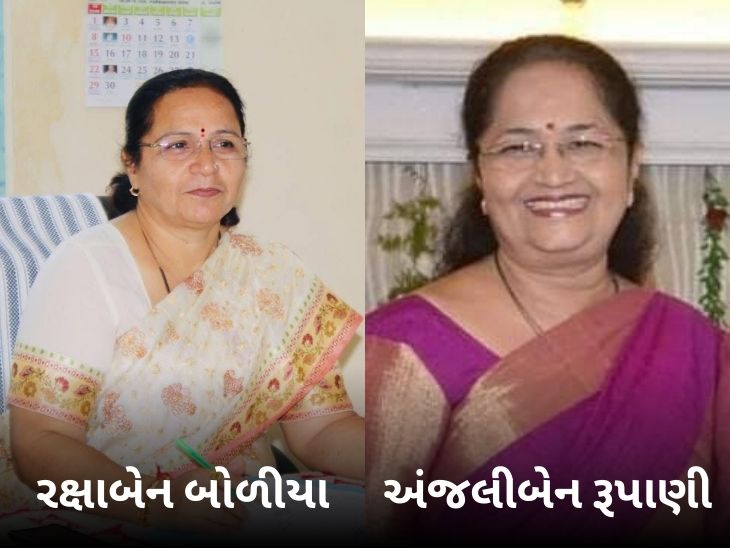 Rajkot BJP Appointments: Anjaliben Rupani, 70 Executives Named