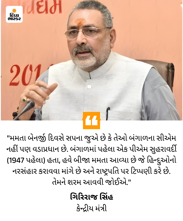 Divya Bhaskar Morning News Brief India third time T20 World Champion