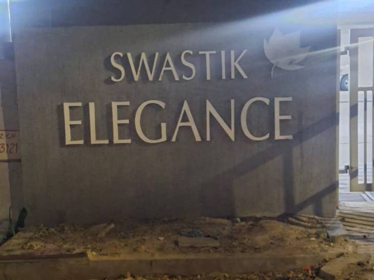 ગીતા રાઠોડનો ફ્લેટ સ્વસ્તિક એલિગન્સમાં આવેલો છે