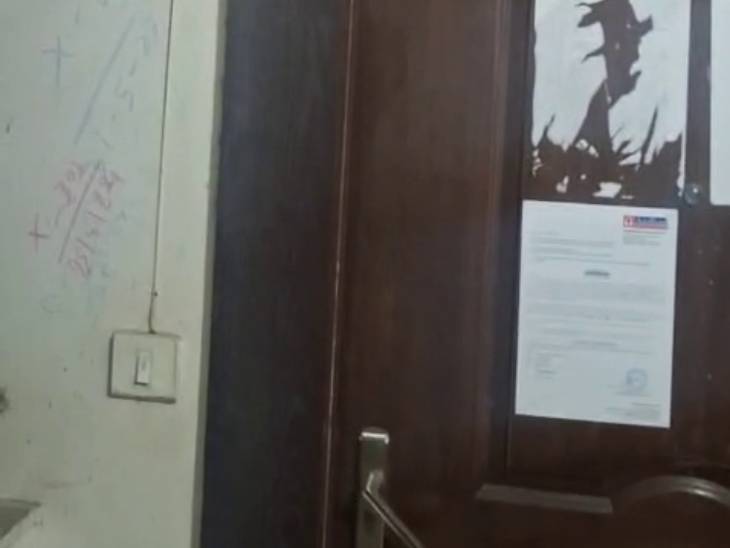 મકાનના દરવાજા પર નોટિસ ચોંટાડેલી છે