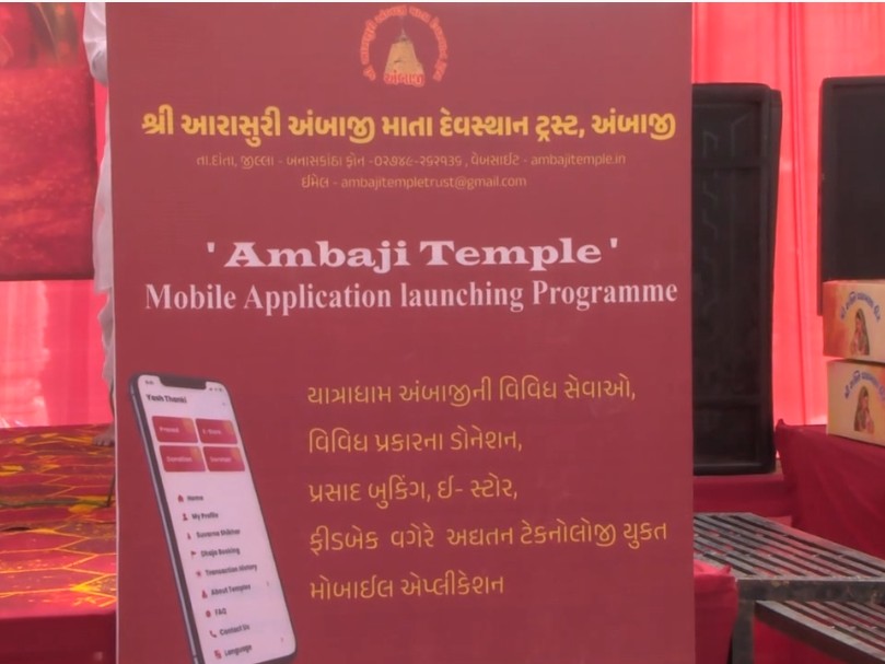 Ambaji Temple Mobile App Launched for Devotee Services