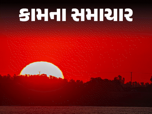 Why Weather Changes Make You Sick? 11 Safety Tips & 6 Foods for Summer  Health