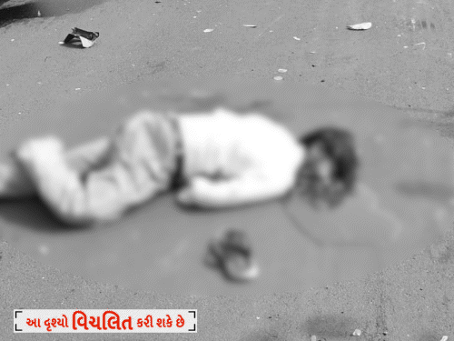 Horrific Accident in Ahmedabad BRTS Track