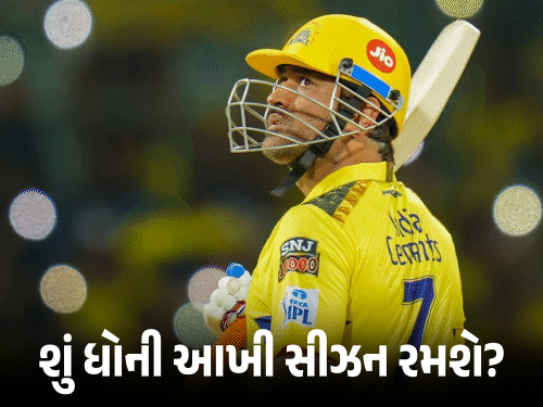 Will Sanju Samson Replace Dhoni at CSK?