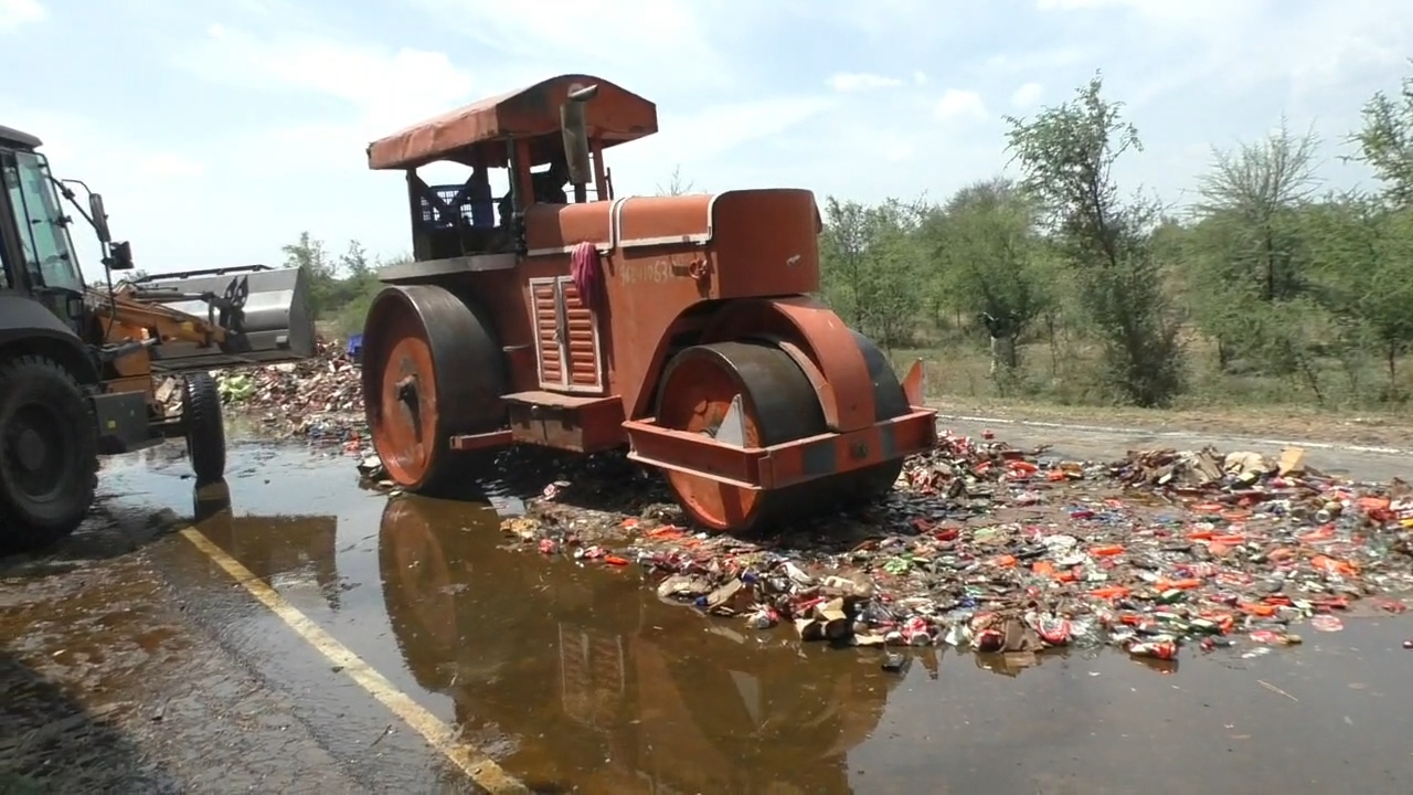અંદાજે 90 હજાર વિદેશી દારૂની બોટલ પર રોલર ફેરવી દેવાયું.