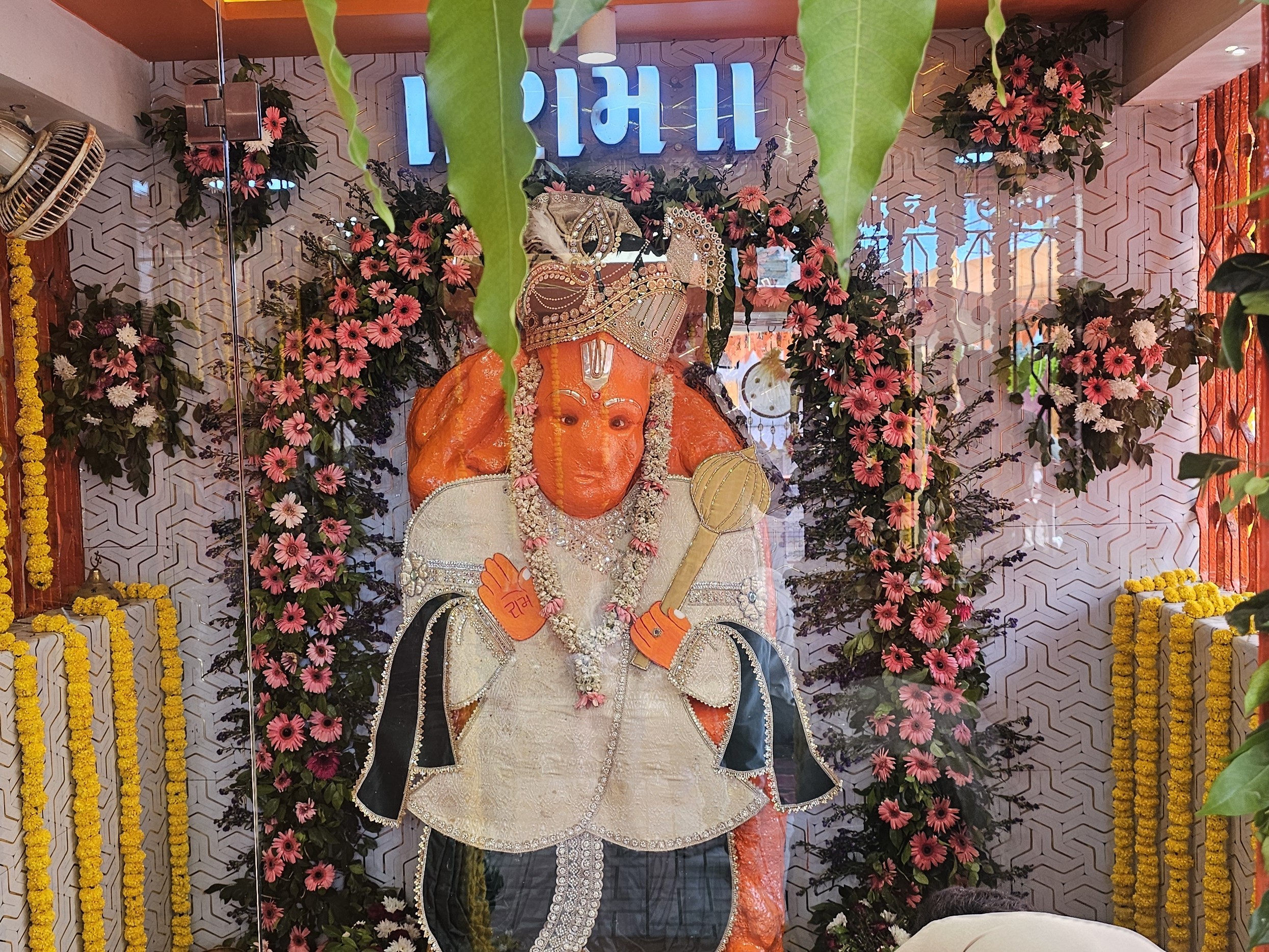 Devli Devli Dedaji Hanuman Jayanti Celebration | Kodinar