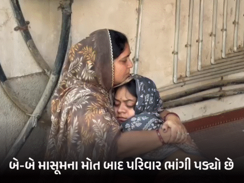 Food Poisoning Horror in Ahmedabad