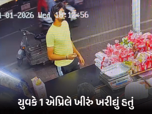 Food Poisoning Horror in Ahmedabad