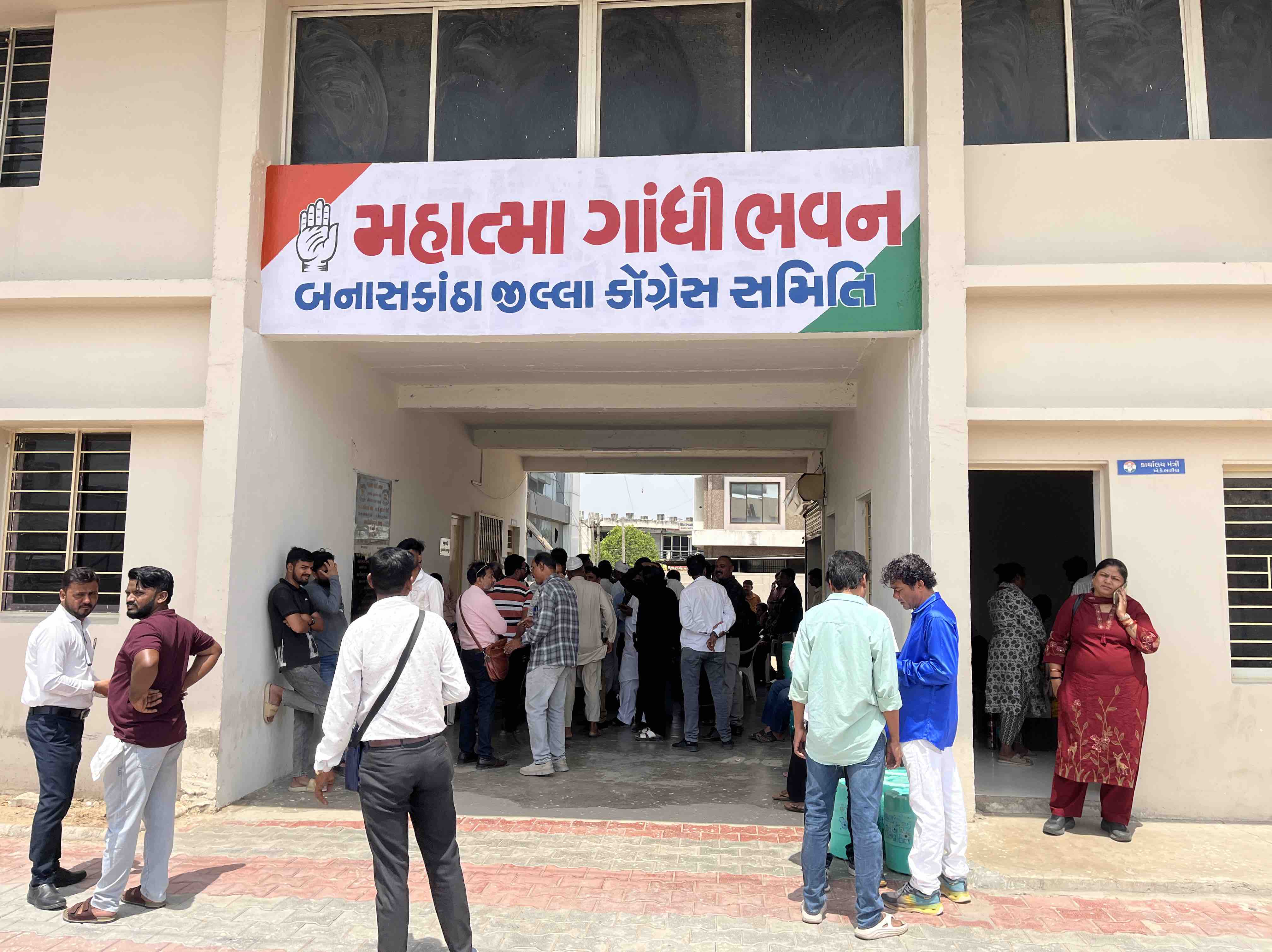 Palanpur Congress Election Sense Process Begins; Workers Stake Claims