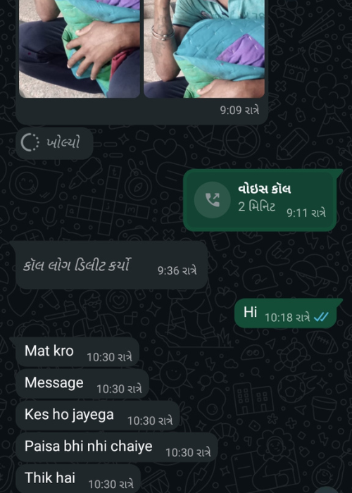 Junagadh Police Insensitivity