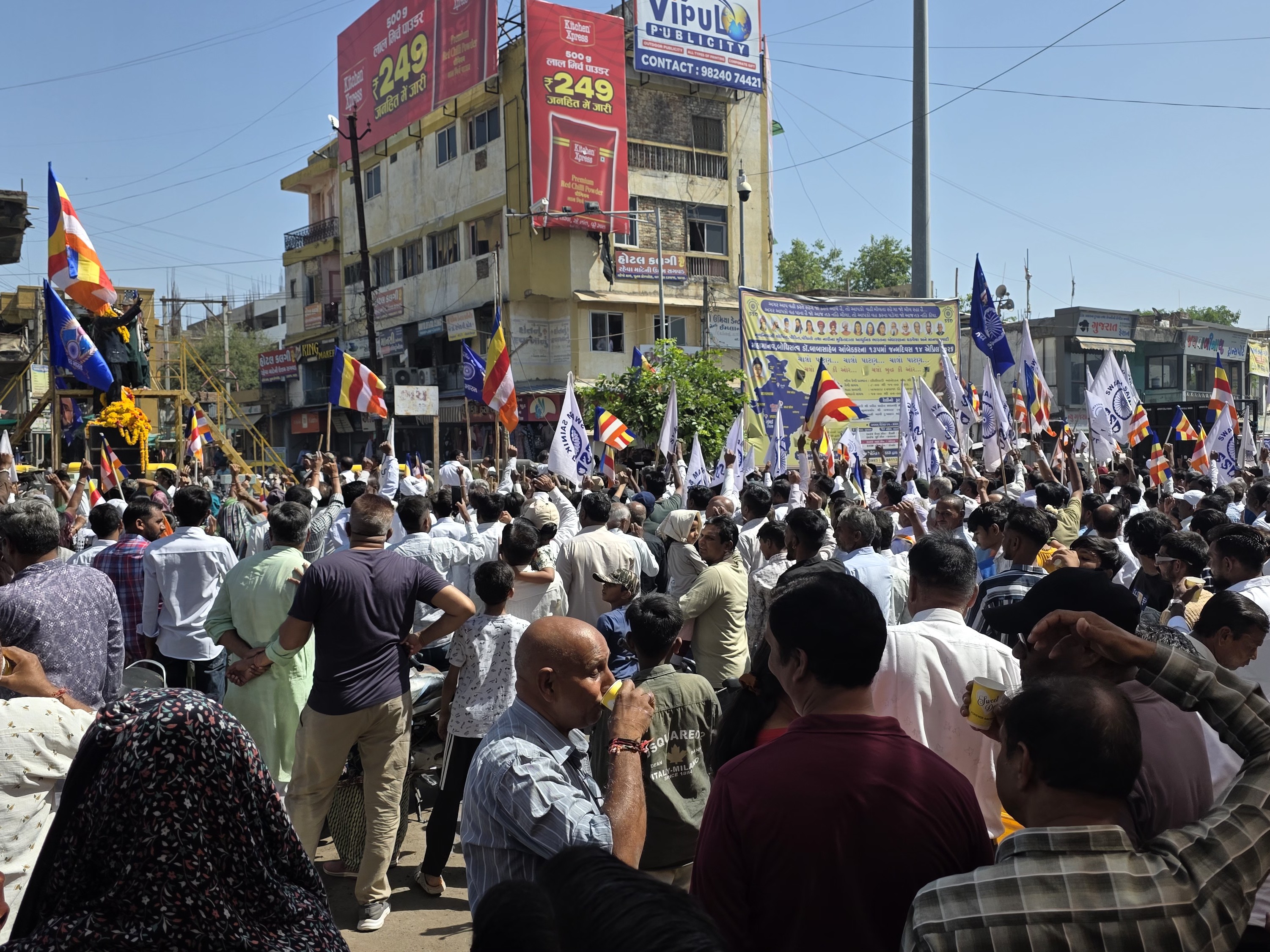 Patan Ambedkar Jayanti Celebration; BJP, Congress Offer Tribute | AAP