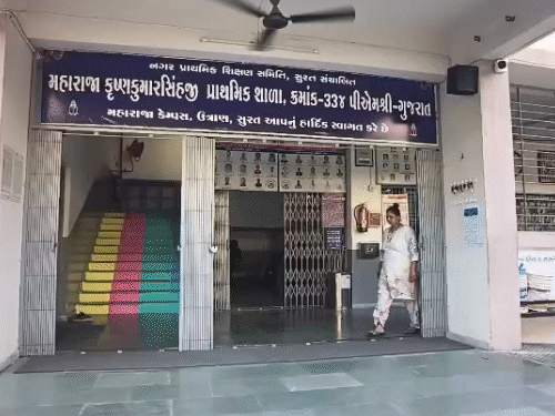 Surat’s Education Revolution