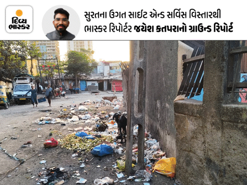 Surat Garbage Surat Ugat Nandghar Issue; Garbage & Gutter Water on Road