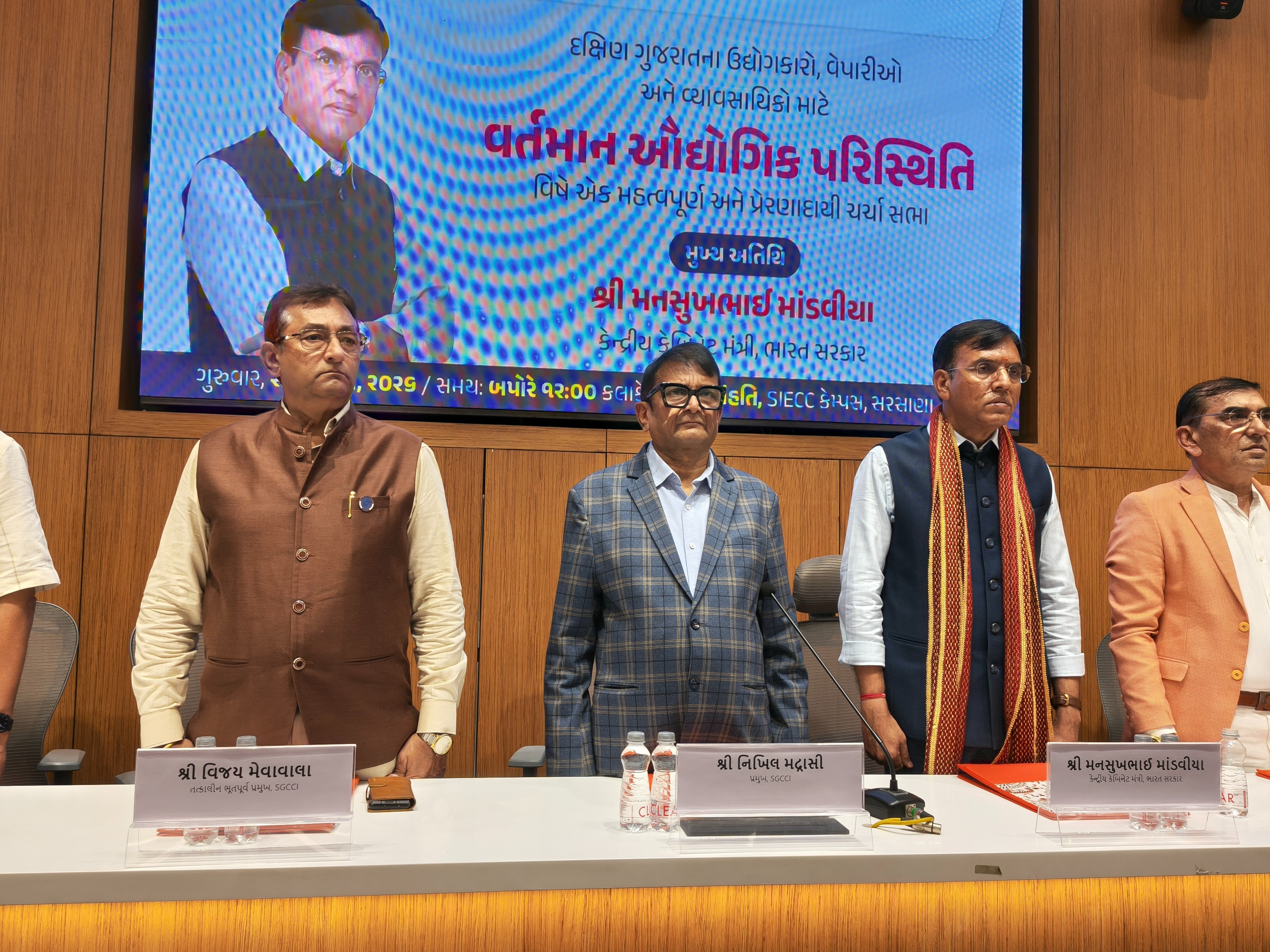 Minister Mandviya Optimistic on Local Body Polls Victory in Gujarat