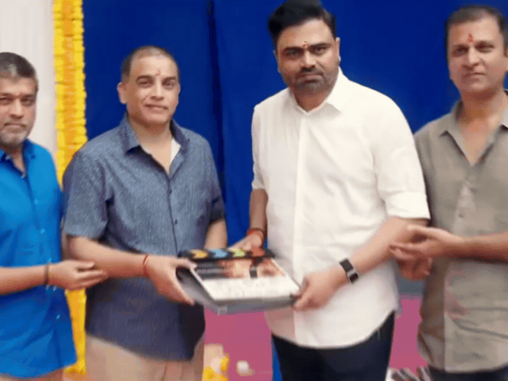વામશી પેડિપલ્લી અને દિલ રાજુની જોડી છઠ્ઠી વખત સાથે કામ કરી રહી છે.