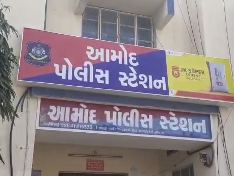 Amod Youth Body Found; Amarsan Vasava Identified | Bharuch