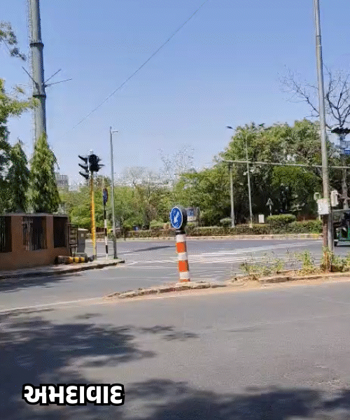 Orange Alert in Ahmedabad