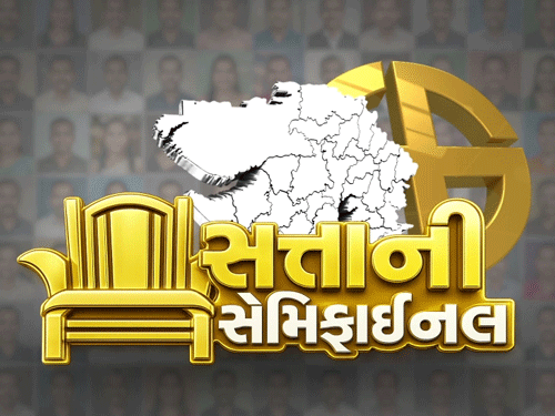 Gujarat Election Results Live: Bhaskars Satta Ki Semi-Final Coverage