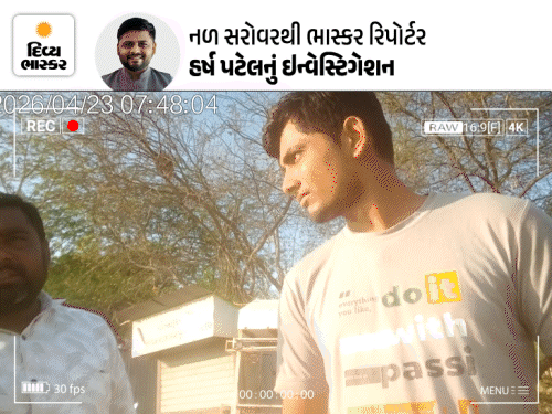 નળ સરોવરમાં પાછલા રસ્તે ઘૂસણખોરી; લોકોને આંતરીને રૂપિયા પડાવતી ગેંગ; અધિકારીઓની રહેમનજરનો પર્દાફાશ|ભાસ્કર ઇન્વેસ્ટિગેશન,Bhaskar Investigation - Divya Bhaskar