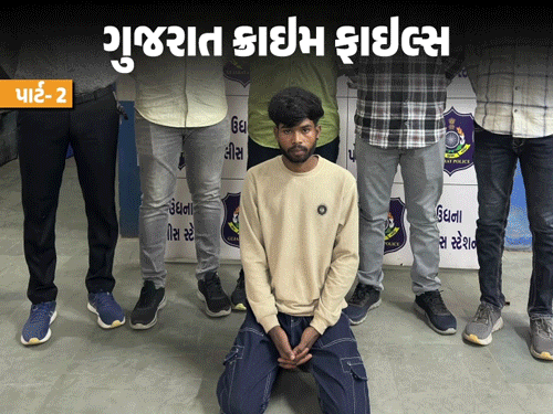 જે પિતાએ હોંશે હોંશે જમાડ્યો તેના જ રામ રમાડી દીધા