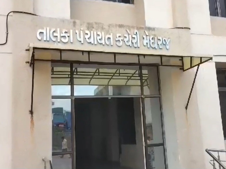 Meghraj Taluka Panchayat Power Struggle Intensifies | Congress Moves Members