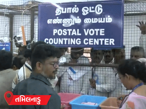 Election Results 2026 LIVE