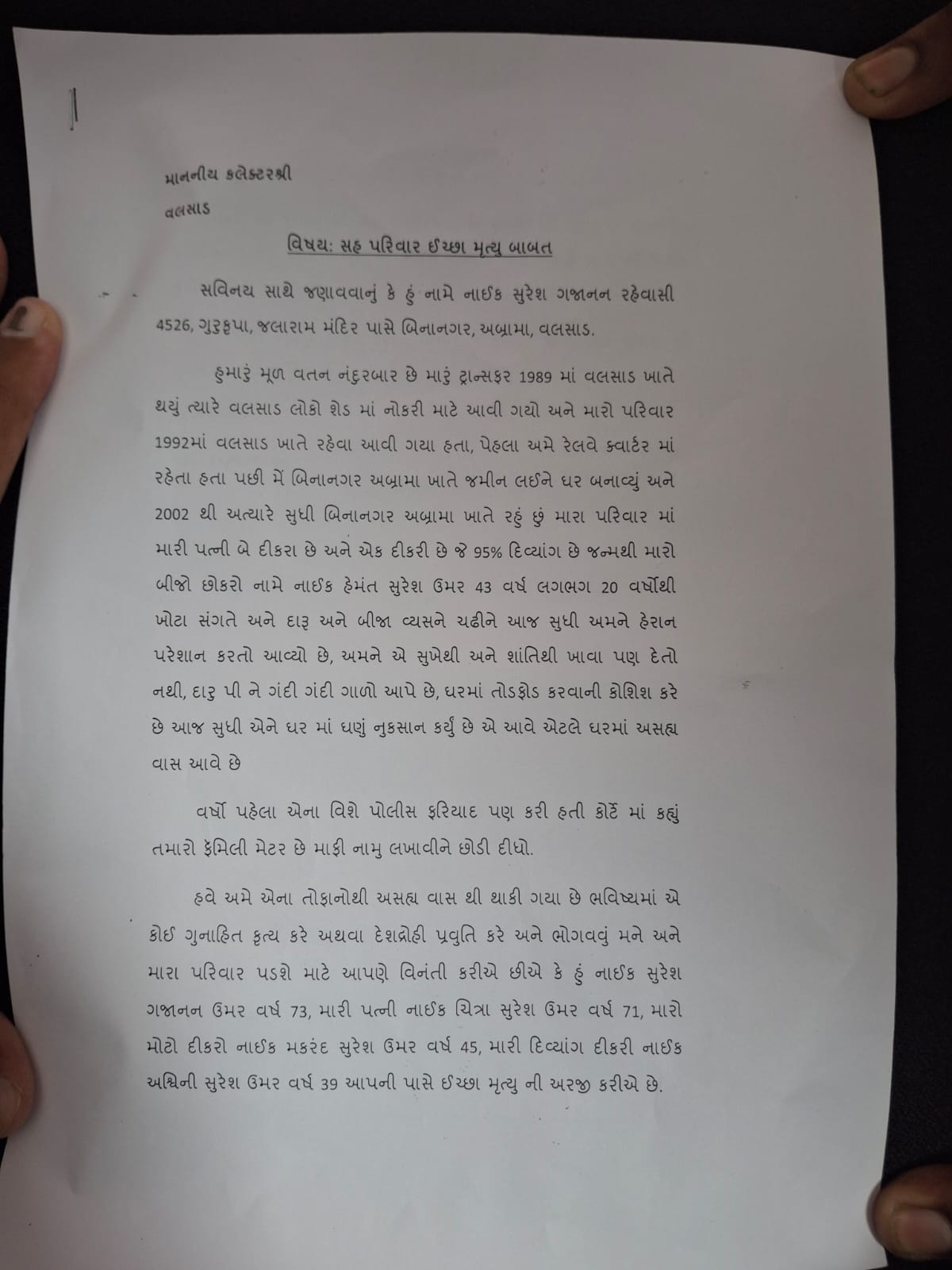 Valsad Shocker