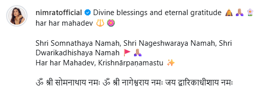 નિમરત કૌરની પોસ્ટ.