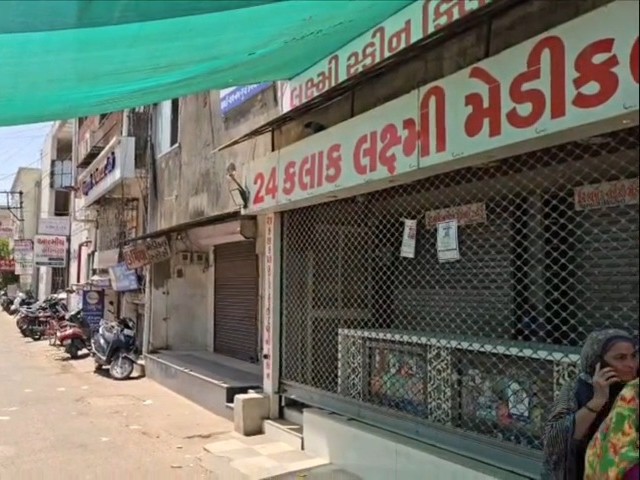 Sabarkantha Chemists Strike Over Online Medicine Sales | Protest