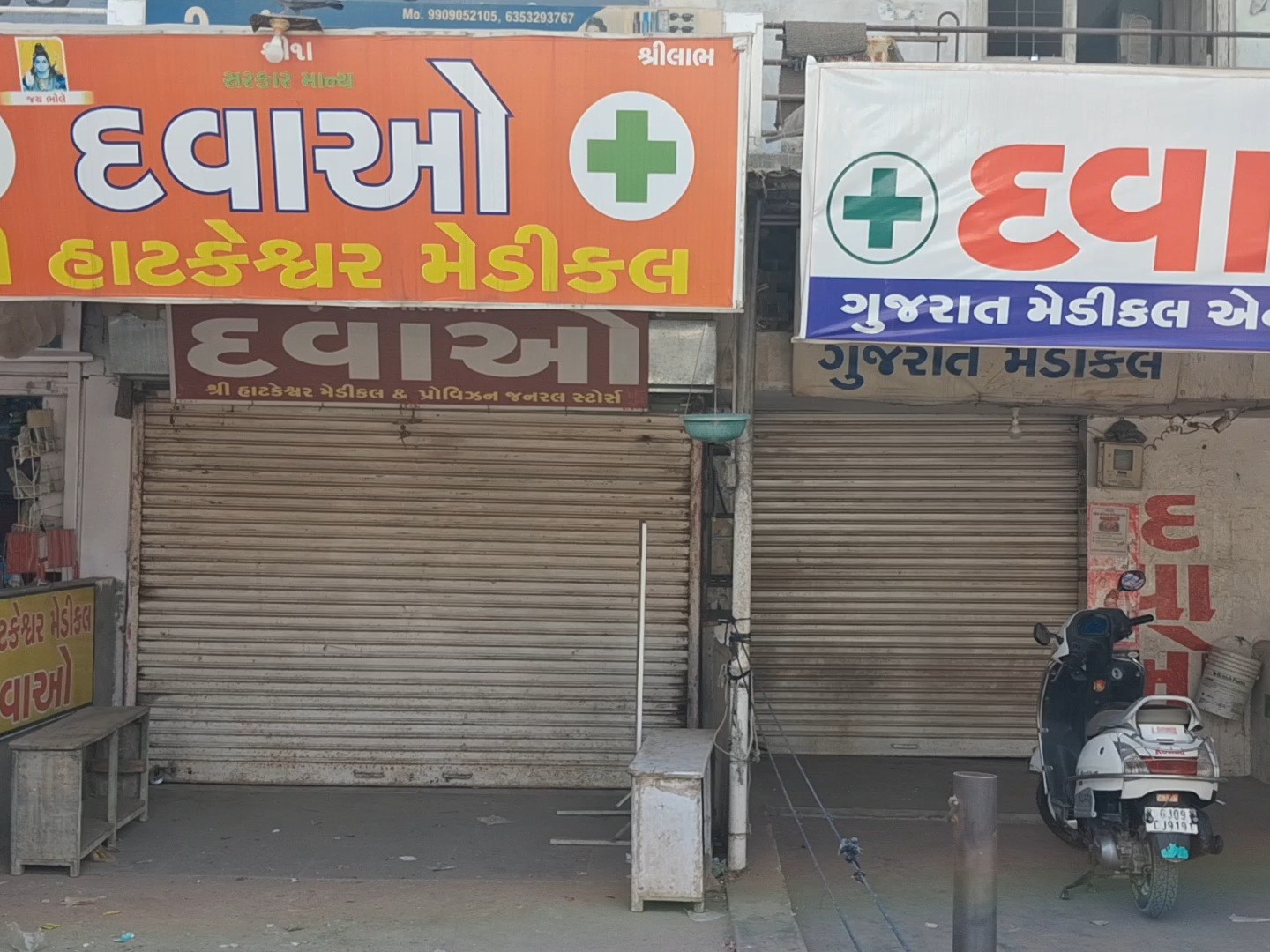 Prantij Medical Stores Strike Over E-Pharmacy & Online Drug Sales