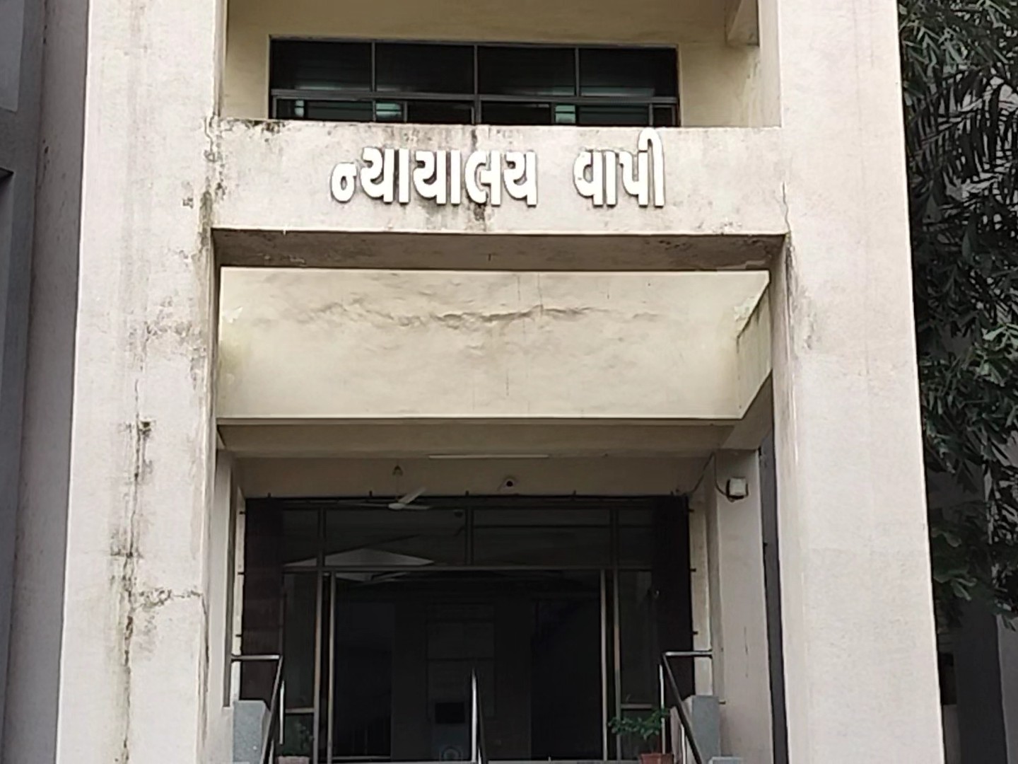 Latest Vapi News ( ): 23 Latest Vapi News ( ): 23