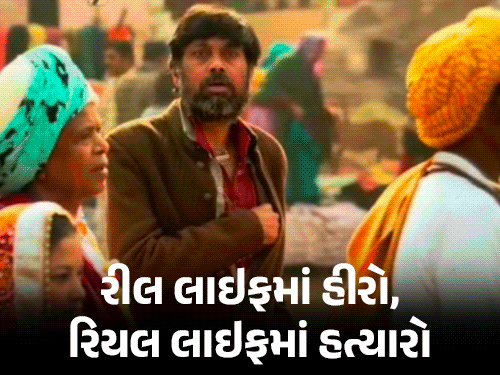 Filmi Twist