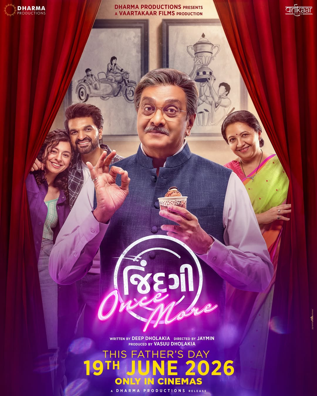 ફિલ્મનું પોસ્ટર