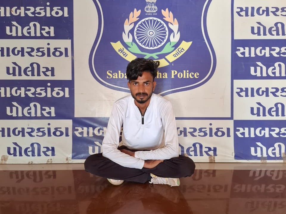 Sabarkantha Police Nab Cheaters & NDPS Fugitives