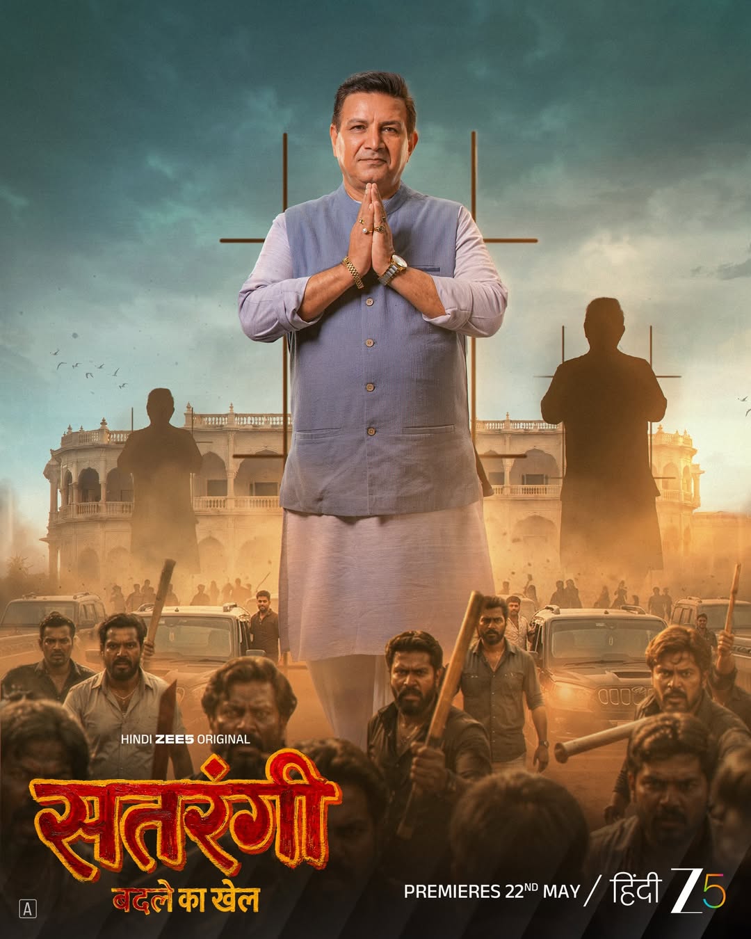 'સતરંગી'માં કુમુદ મિશ્રાએ સોના સિંહની ભૂમિકા ભજવી છે, જે ખૂબ જ વગદાર વ્યક્તિ છે.