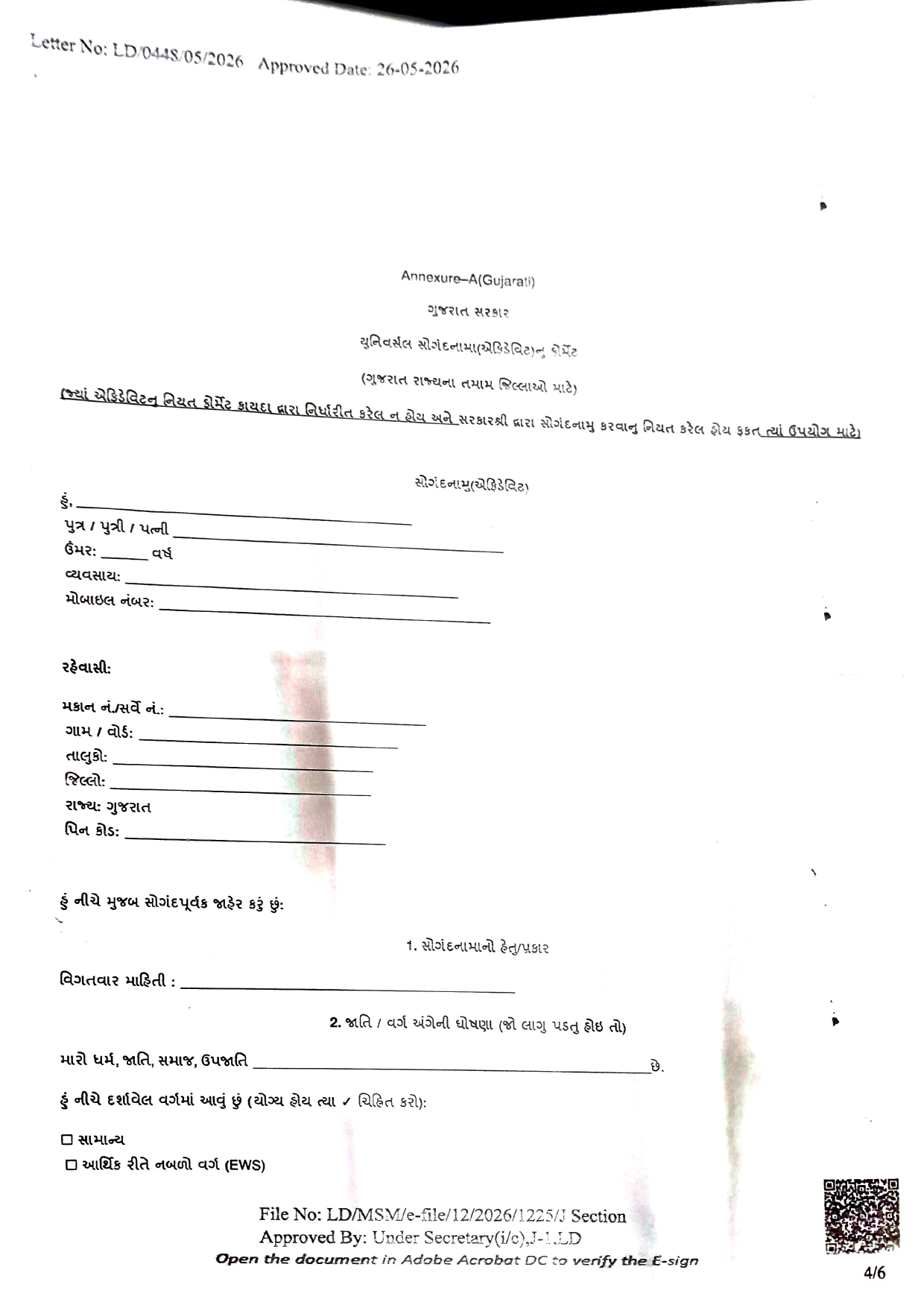 Gujarat’s New ‘Universal Affidavit’