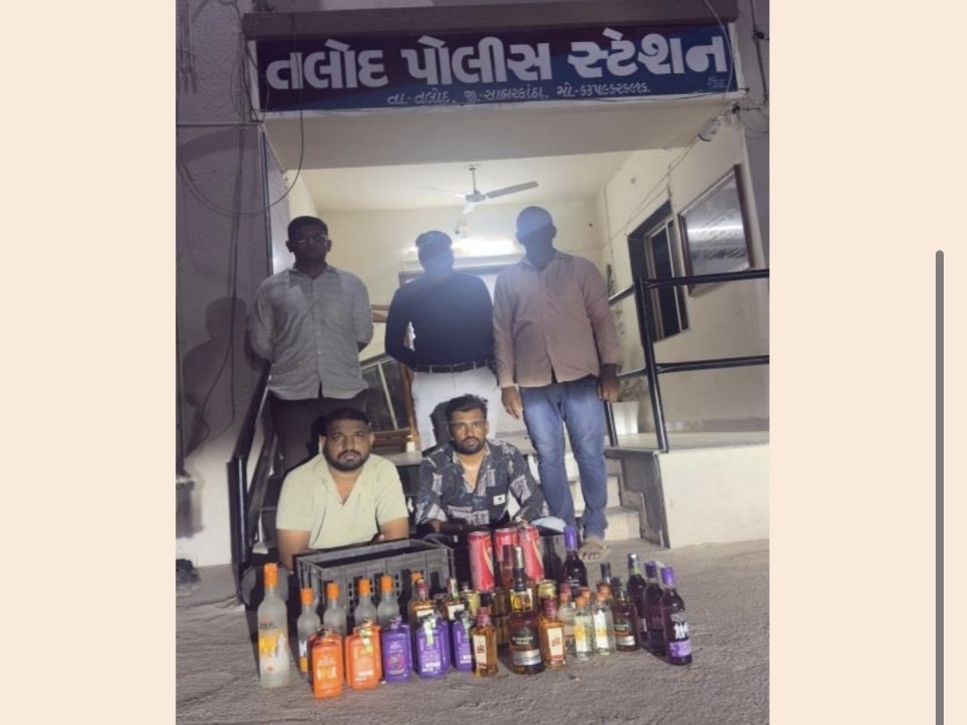 264 Beer Tins Found In Eco Car; Five Booked In Gambhoi