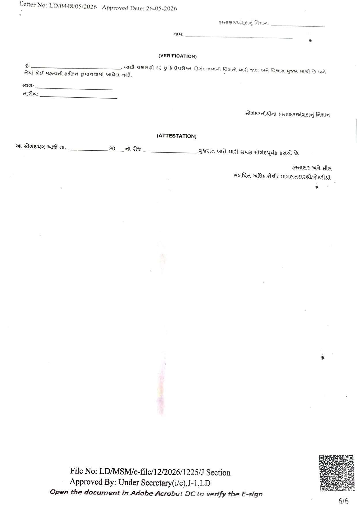 Gujarat’s New ‘Universal Affidavit’