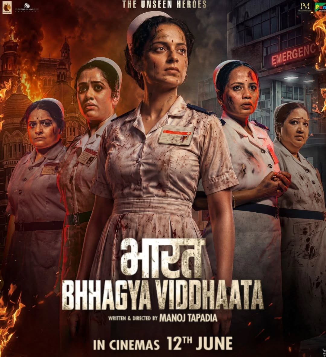 'ભારત ભાગ્ય વિધાતા' 'અનસીન હીરો' એટલે કે મેડિકલ સ્ટાફ અને નર્સ પર આધારિત વાર્તા છે.
